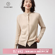 帕什羊絨衫女開衫半高領100%山羊絨7針厚款針織外套PS-71 無染色米駝 M(90-110斤)