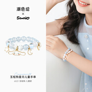 潮色繪三麗鷗玉桂狗兒童手鏈女貓眼石水晶手串女孩子生日禮物女兒 6021