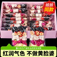 憶江南 玫瑰花茶 桑椹茯苓茶15包 泡水喝的養(yǎng)生花果茶報(bào)補(bǔ)三角女氣血肝