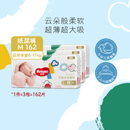 好奇彩虹悅動(dòng)紙尿褲 好奇金裝紙尿褲S/M/L/XL成長(cháng)褲L/XL/XXL/XXXL 【紙尿褲】M碼54片*3(6-11公斤適用)