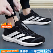 阿迪達斯（adidas）男鞋運動鞋 25秋新款低幫緩震耐磨休閑鞋輕便透氣網面時尚跑步鞋 黑色/白/深灰/新到貨/ADIZERO BK 40.5 （內長250mm）
