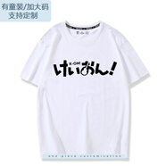 輕音少女KON動(dòng)漫平澤唯秋山澪周邊cos短袖T恤男女二次元痛衣服夏 白色1 S