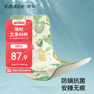 嫚熙（EMXEE）嬰兒冰絲涼席夏季幼兒園透氣吸汗寶寶床席子 熱帶雨林120*65cm
