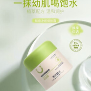 未來(lái)童話(huà) FUTURE FAIRY TALE未來(lái)童話(huà)青少年祛痘控油化妝品套裝青少年專(zhuān)屬學(xué)生祛痘膏 祛痘凈顏健膚霜