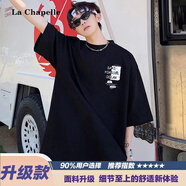 拉夏貝爾（La Chapelle）青少年夏季2025新款男士潮牌舒適百搭純棉印花短袖T恤男 黑色【升級款】純棉更舒適 S 80-90斤
