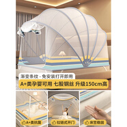 都市麗人可折疊家用臥室免安裝蚊帳2025新款兒童蒙古包防蚊一體式全包圍 漸變條紋【免安裝 收到即用】 100cm*190cm*150cm 【適1.2床】