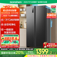容聲547升雙開門對(duì)開門電冰箱家用一級(jí)能效節(jié)能變頻風(fēng)冷無(wú)霜超薄大容量BCD-547WD12HP家電國(guó)家補(bǔ)貼20%