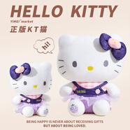 伊美娃娃正版HelloKitty凱蒂貓公仔kt貓玩偶毛絨玩具送女孩女生生日禮物