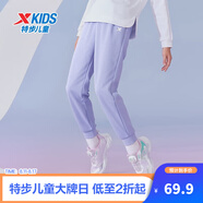 特步（XTEP）童裝男童長褲新款兒童中大童針織褲子百搭時尚運動休閑長褲 蒜紫色【春秋款-針織】 165 cm