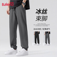 班尼路（Baleno）褲子男夏季薄款冰絲透氣美式潮流垂感束腳褲青少年純色速干褲子