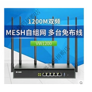 TPLINK原裝  TL-WVR450G458G450M天線雙WAN口千兆無線企業(yè)路由器8新 飛魚星1200