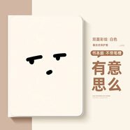 小新聯(lián)想適配聯(lián)想小新padgt平板保護殼padpro簡約搞怪pad女127全包y700四代2025防彎保護套y900拯救者p 蠶絲紋-常規(guī)款【白色-有意思么】送同款壁紙 聯(lián)想拯救者Y700(8.8英寸)