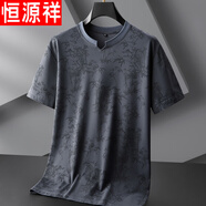 恒源祥夏季冰絲短袖小V領(lǐng)t恤男士胖子中國(guó)風(fēng)加肥加大碼寬松休閑半袖體恤 深灰 XL 【120-140斤】