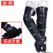 途爽冬季摩托車護(hù)膝電動車保暖護(hù)膝電瓶車男女護(hù)腿防寒騎車電瓶車護(hù)膝 塑料掛鉤款【包小腿雙保險】