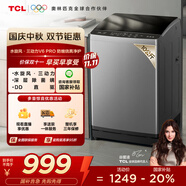 TCL 10公斤水旋風(fēng)·變頻三動(dòng)力波輪洗衣機(jī)直驅(qū)變頻V6 Pro 全自動(dòng)家用 家電國(guó)家補(bǔ)貼以舊換新B100V6-DP
