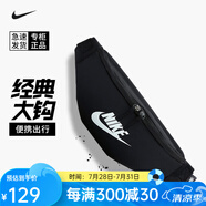 耐克nike腰包男女大容量戶外運動跑步單肩斜跨包胸包禮物送男友 經(jīng)典黑色白標DB0490-010 均碼
