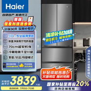 海爾（Haier）412升594mm專業(yè)超薄零嵌法式四門小戶型家用電冰箱一級(jí)能效BCD-412WGHFDB5GYU1