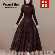 奧絲婕（Aosijie）高端品牌半高領(lǐng)長(cháng)袖連衣裙女2025秋冬新款氣質(zhì)顯瘦蕾絲針織打底裙 咖色（鏤空愛(ài)心） L