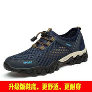 麥潮尚男網(wǎng)鞋2025夏季透氣涉水鞋速干運動休閑跑步潮鞋韓版網(wǎng)面登山布鞋 A/KJ51藍色-透氣款 39