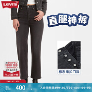 Levi's李維斯女士修飾身材時尚百搭褲腳磨破復古高腰直筒牛仔褲 煙灰色 27 (27)
