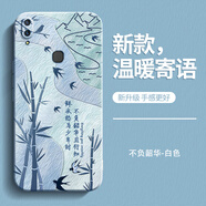 vivo溫暖寄語(yǔ)適用V1813A手機(jī)殼vivoV1813T保護(hù)套BT新款vivoz3硅膠z3i V1813A古董白-AK116不負(fù)韶 vivoZ3