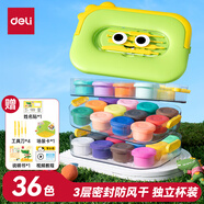 得力（deli）小怪獸層疊工具箱粘土36色超輕粘土 黏土彩泥橡皮泥美術(shù)手工DIY玩具太空沙畢業(yè)兒童節(jié)開學(xué)禮物