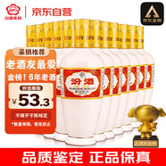 汾酒 出口白瓷汾 18-19年 清香型 53度 375ml*12瓶 原箱【名酒鑒真】