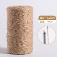 若軒大卷麻繩手工diy繩子編織制作裝飾品粗麻線捆綁細(xì)繩線編制材料 1.2mm寬 400米長(zhǎng)