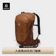 KAILAS凱樂石風(fēng)洞26L背包CORDURA耐磨輕量旅行徒步登山包 古陶棕KA2553008 均碼