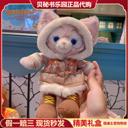 迪士尼（Disney）上海迪士尼玲娜貝兒玩偶小狐貍公仔毛絨玩具女孩陪睡娃娃生日禮物 小小夢想家玲娜貝兒 30cm 【樂園代購，禮盒包裝，現(xiàn)貨秒發(fā)】