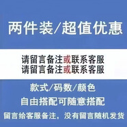 鶴嶼短袖T恤女2025正肩學(xué)生寬松洋氣半袖夏季女裝棉上衣ins E516-兩件組合 【付款后聯(lián)系備注 S (建議65-100斤)