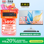 聯(lián)想（Lenovo）補貼20%一體機一體式臺式電腦新品27英寸商用辦公學(xué)習設計生態(tài)品牌異能者系列【定制】 【商務(wù)黑】i7-13620H丨十核芯 16G內存 512G固態(tài)+1TB機械丨雙硬盤(pán)