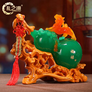 禮之源 招財(cái)葫蘆貔貅工藝品擺件家居客廳玄關(guān)酒柜裝飾店鋪開業(yè)禮品擺設(shè) MT127-1大號(hào)綠色葫蘆