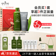 悅木之源男士套裝控油祛痘面膜75ML+靈芝水保濕爽膚水200ml送男友