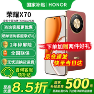 榮耀x70 新品5G手機(jī) 手機(jī)榮耀 國(guó)家補(bǔ)貼 朱砂紅 12GB+256GB全網(wǎng)通 官方標(biāo)配【2年碎屏險(xiǎn)】
