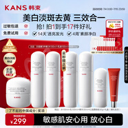 韓束白蠻腰水乳霜套裝美白淡斑去黃提亮保濕護(hù)膚品套裝生日禮物送女友