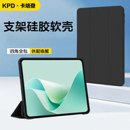 卡培登適用于華為MatePad 11.5S保護套 2025/24款MatePad 11.5英寸平板保護殼防摔皮套 黑色