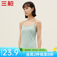 三槍（THREEGUN）新疆棉背心女士純棉高彈透氣打底杉運動內(nèi)搭可外穿吊帶衫無袖上衣 海鹽綠A3（吊帶） XL