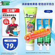 好來(lái)(原黑人)小蘇打牙膏清新口氣美白牙齒去漬套裝共200g口味隨機