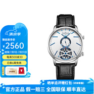 迪沃斯萬表瑞士 DAVOSA-Executive行政系列16249714 男士商務(wù)石英表 白色