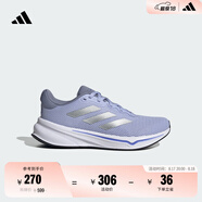 adidas RESPONSE隨心暢跑舒適網(wǎng)面體測跑鞋女子阿迪達(dá)斯官方 淺紫/金屬銀/鈷藍(lán)   38