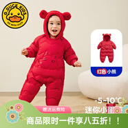 G.DUCKKIDS小黃鴨嬰兒羽絨服連體衣一歲寶寶衣服加絨加厚防寒男女寶寶爬服 中國紅 73 cm建議3-6個(gè)月12-16斤CM