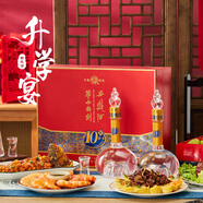 西鳳酒 華山論劍10年 52度 500ml*2瓶 禮盒裝 鳳香型白酒 升學(xué)宴