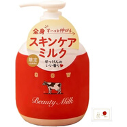 COW【日本本土版】Cow牛牌紅盒美容保濕乳液 300g 干皮推薦 日本直郵