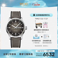美度（MIDO）瑞士手表 舵手系列 千禧款 長(zhǎng)動(dòng)能 商務(wù)休閑 自動(dòng)機(jī)械男表