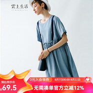 雲(yún)上生活短袖圓領(lǐng)連衣裙女寬松大擺型中長裙L0682 煙灰藍(lán) S