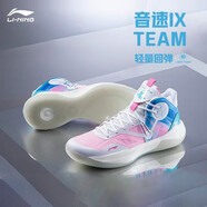 李寧音速9Team籃球鞋男款新款緩震回彈耐磨運動鞋專業(yè)場地實戰(zhàn)比賽鞋 標準白 桃木粉 純凈藍 44