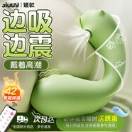 姬欲跳蛋情趣用品成人女性小玩具怪獸私密儀器吮吸自慰床上神器震動(dòng)棒