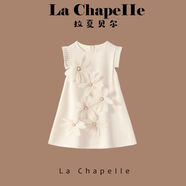 La Chapelle拉夏貝爾女童夏季連衣裙2025新款多巴胺純色公主裙兒童花朵裙子 米色 160 建議身高151-160cm