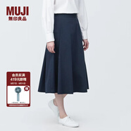 無印良品 MUJI 女式不易起皺平紋寬擺裙 長半身裙女款裙子半裙 BE1T5C4S 深藏青色 S (155/62A)
